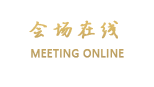 西安和谐招待所(吉祥村)